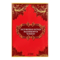 Медаль детская на Выпускной «Выпускник детского сада», на ленте, золото, металл, d = 5 см