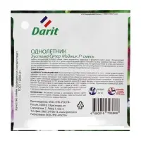 Набор семян Эустома "Супер Мэджик" F1 смесь, О, 3 шт. Набор семян Эустома "Супер Мэджик" F1 смесь, О, 3 шт.