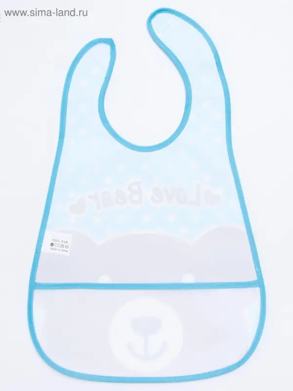 Нагрудник с карманом, непромокаемый, на липучке &laquo;Медвежонок&raquo; Крошка Я