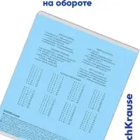 Тетрадь 18 листов в клетку, ErichKrause &laquo;Классика&raquo;, обложка мелованный картон, МИКС