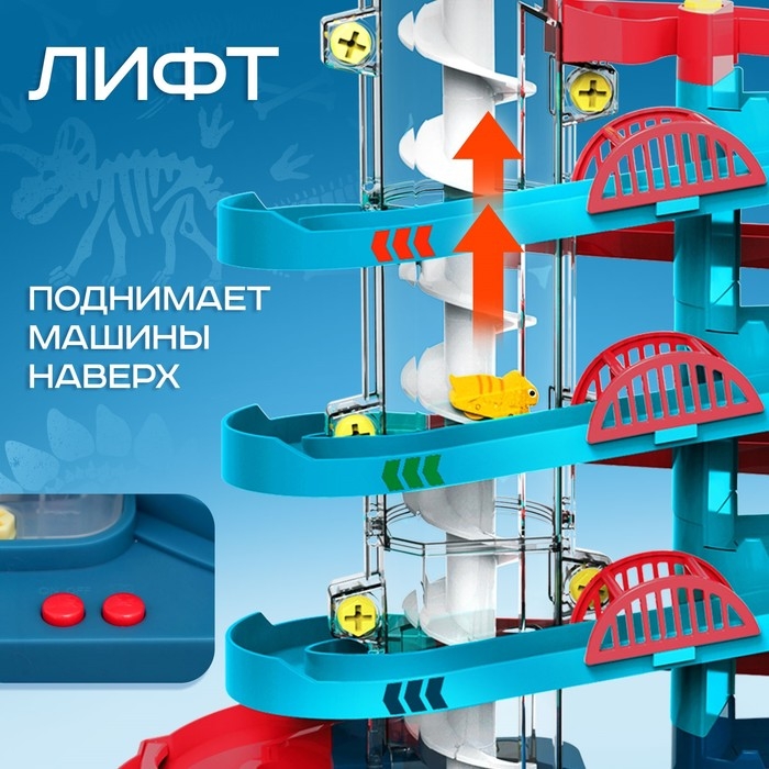 Автотрек «Дино Горки», с лифтом, 4 машинки, работает от батареек Автотрек «Дино Горки», с лифтом, 4 машинки, работает от батареек