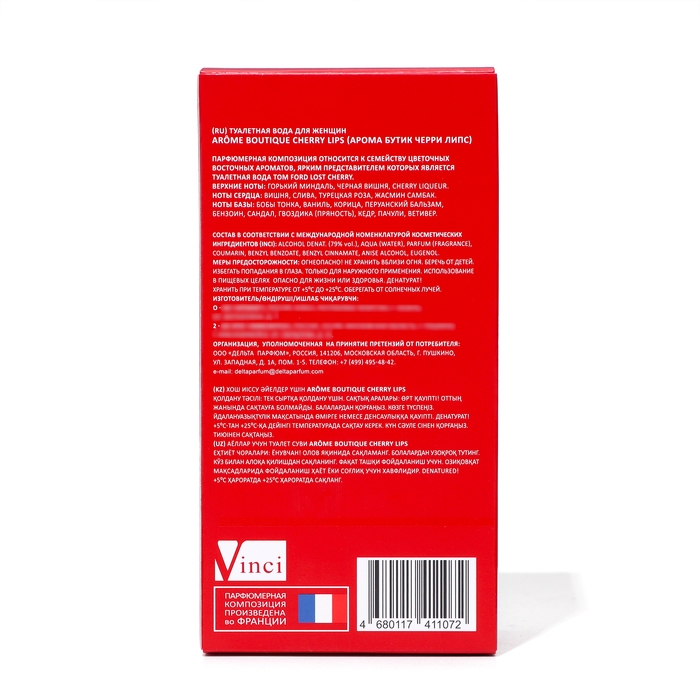 Туалетная вода женская Arome Boutique Cherry Lips, 100 мл (по мотивам Lost Cherry (Tom Ford)