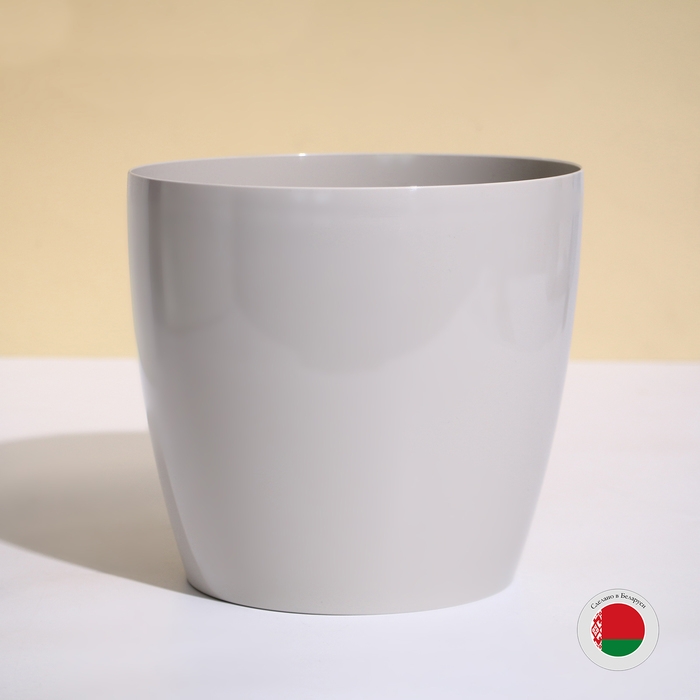 Горшок для цветов, d = 21 см, 5,2 л, пластик, бежевый Горшок для цветов, d = 21 см, 5,2 л, пластик, бежевый