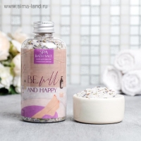 Соль для ванны с лепестками лаванды Be well and happy, 370 г, BEAUTY FОХ