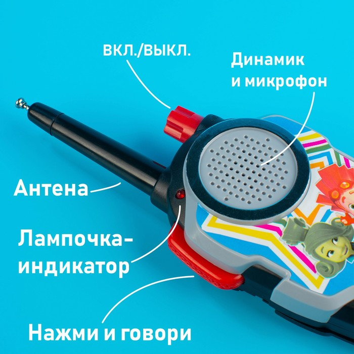 Набор раций  Набор раций "Активные игры", ФИКСИКИ