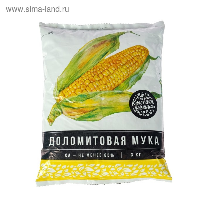 Удобрение минеральное  Удобрение минеральное "Классика дачника", мука известняковая, доломитовая, 3 кг