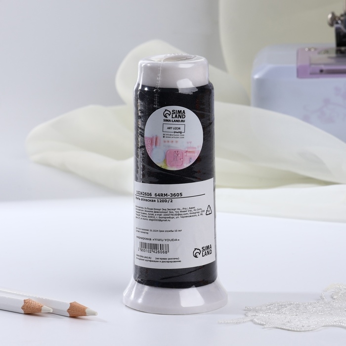 Нить атласная, 120D/2, 700 м, цвет чёрный Нить атласная, 120D/2, 700 м, цвет чёрный