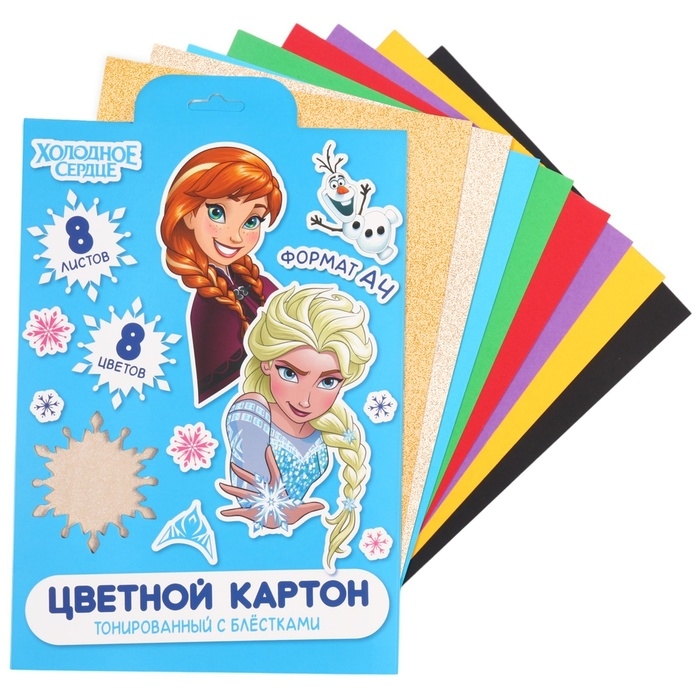 Картон цветной с блёстками, А4, 8 листов, 8 цветов, немелованный, двусторонний, в папке, 250 г/м², Холодное сердце Картон цветной с блёстками, А4, 8 листов, 8 цветов, немелованный, двусторонний, в папке, 250 г/м², Холодное сердце