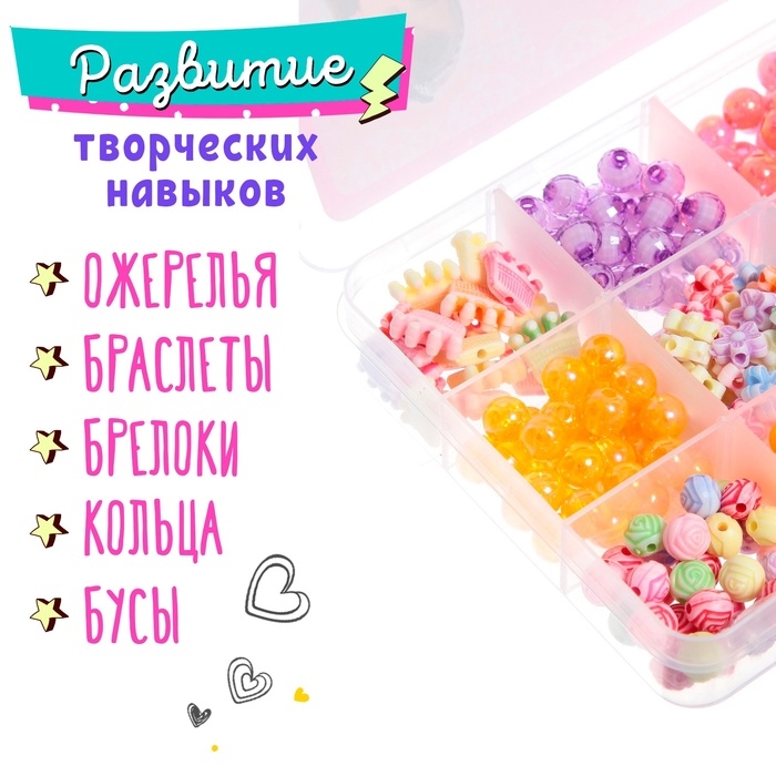 Набор для бисероплетения «Рукодельница» Набор для бисероплетения «Рукодельница»