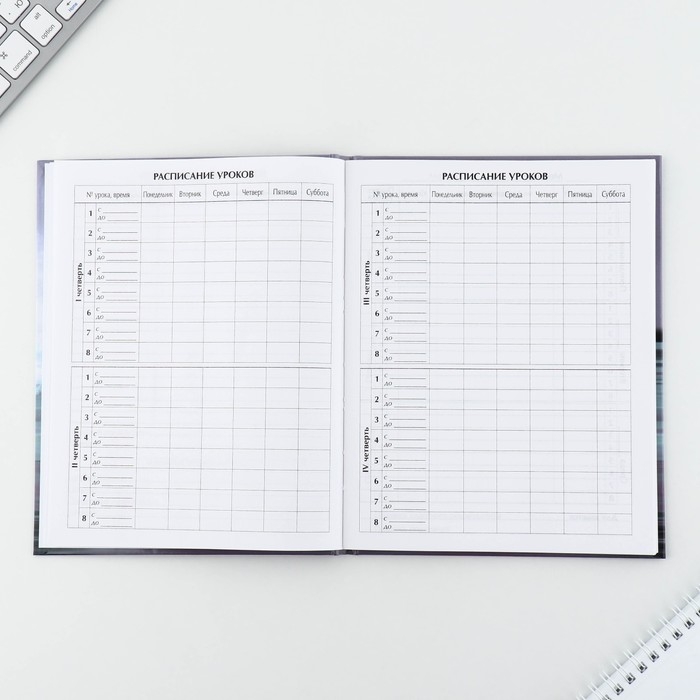 Дневник школьный 1-11 класс универсальный «1 сентября:Машина», твердая обложка 7БЦ, глянцевая ламинация, 40 листов Дневник школьный 1-11 класс универсальный «1 сентября:Машина», твердая обложка 7БЦ, глянцевая ламинация, 40 листов