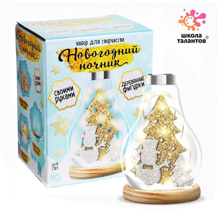 Набор для творчества «Новогодний ночник», деревянные вставки, снеговик