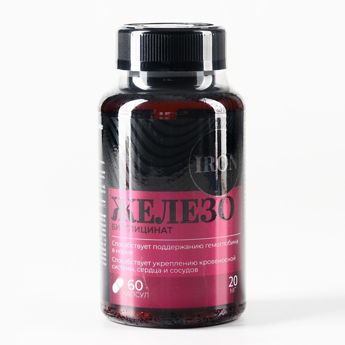 Железо витамины, поддержание гемоглобина, укрепление сердца и сосудов, 60 капсул Железо витамины, поддержание гемоглобина, укрепление сердца и сосудов, 60 капсул
