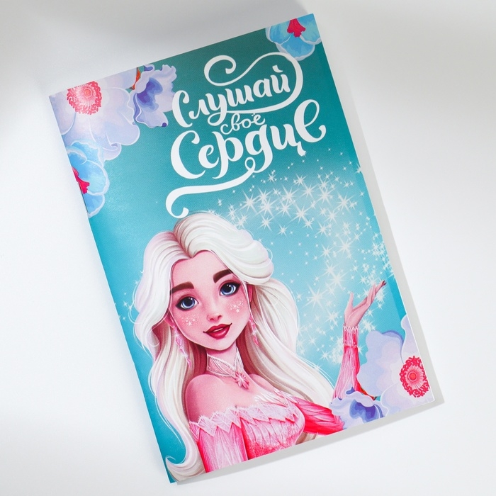 Блокнот А6, 32 л &laquo;С 8 Марта. Принцессы&raquo; Набор из 4 шт. в пакете