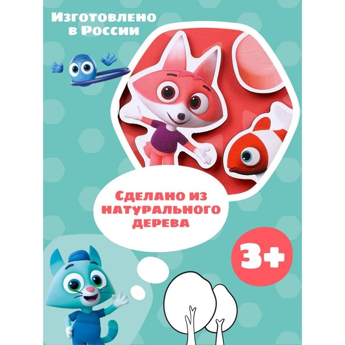 Вкладыши на липучках, цветняшки «Сортируем предметы» 20 элементов, на липучках, изучаем цвет Вкладыши на липучках, цветняшки «Сортируем предметы» 20 элементов, на липучках, изучаем цвет
