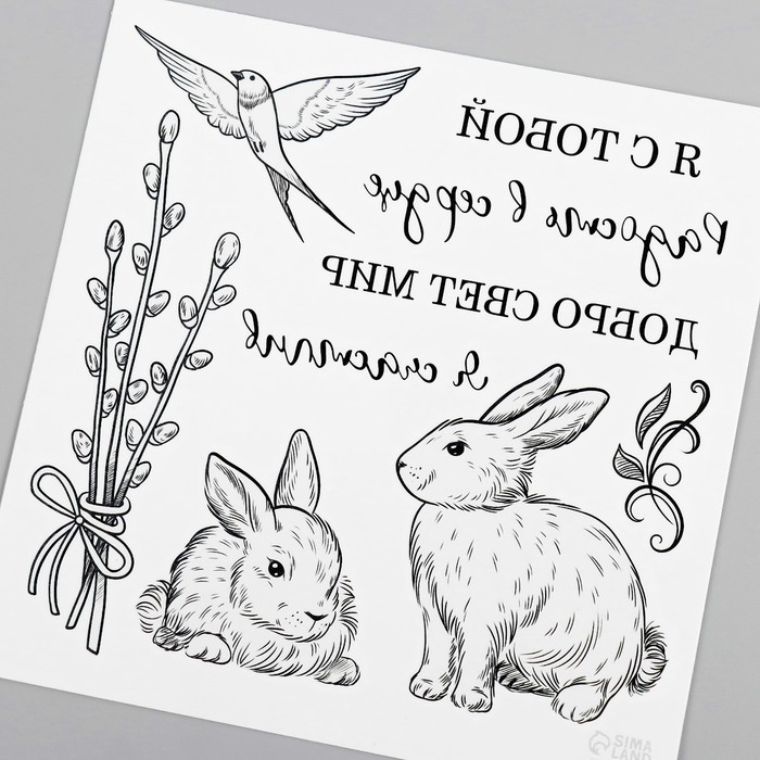 Татуировка на тело чёрная Татуировка на тело чёрная "Кролики и верба" 10х10 см