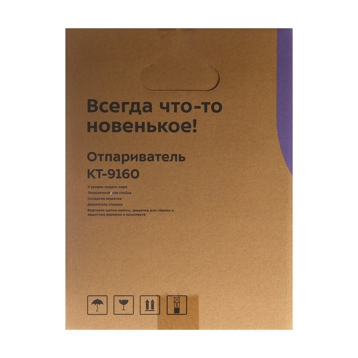 Отпариватель Kitfort KT-9160, напольный, 2000 Вт, 1800 мл, 40 г/мин, чёрно-оранжевый Отпариватель Kitfort KT-9160, напольный, 2000 Вт, 1800 мл, 40 г/мин, чёрно-оранжевый