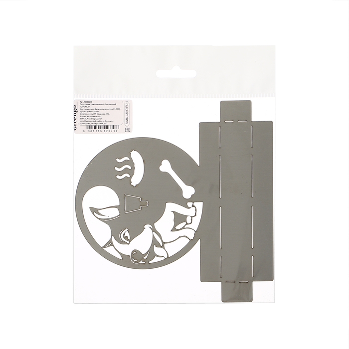 Подставка для спиралей от комаров и благовоний, металл, «Собака» Подставка для спиралей от комаров и благовоний, металл, «Собака»