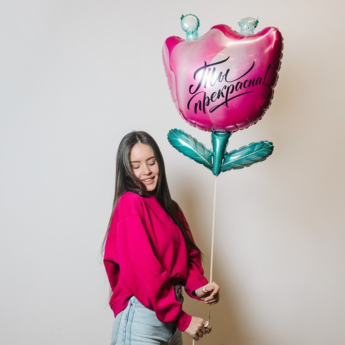 Воздушный шар фольгированный 24" &laquo;Цветок&raquo;, с подложкой