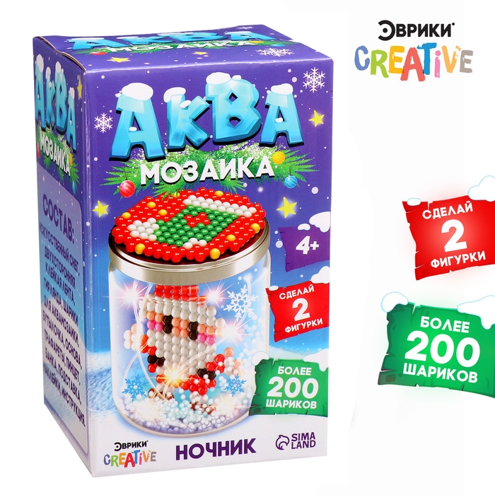 Аквамозаика «Снежная баночка. Дедушка Мороз», ночник, более 200 шариков Аквамозаика «Снежная баночка. Дедушка Мороз», ночник, более 200 шариков