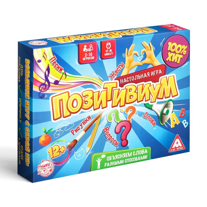 Настольная игра на объяснение слов «Позитивиум», 100 карт, 12+ Настольная игра на объяснение слов «Позитивиум», 100 карт, 12+