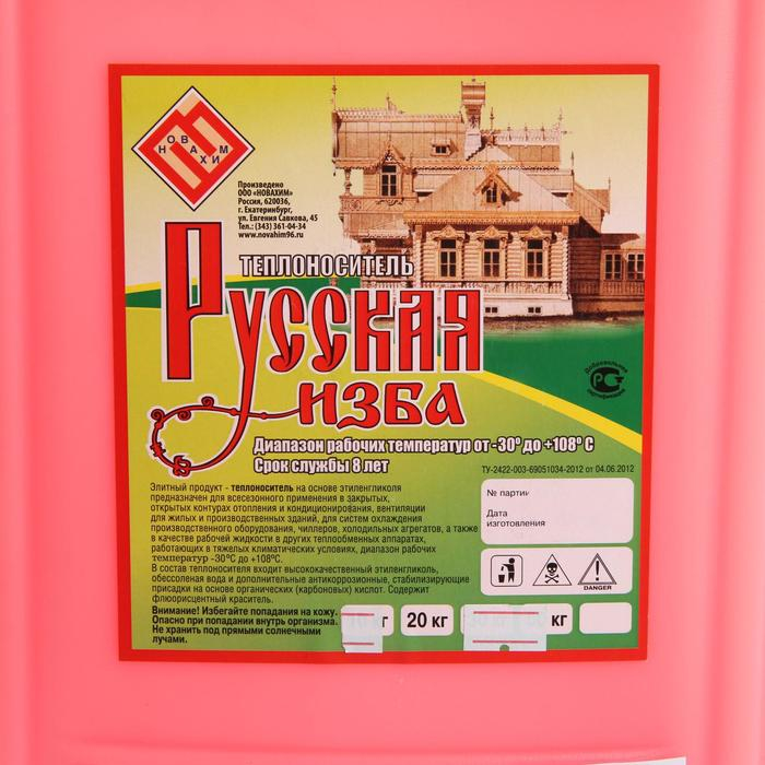 Теплоноситель Теплоноситель "Русская изба" - 30, основа этиленгликоль, 20 кг