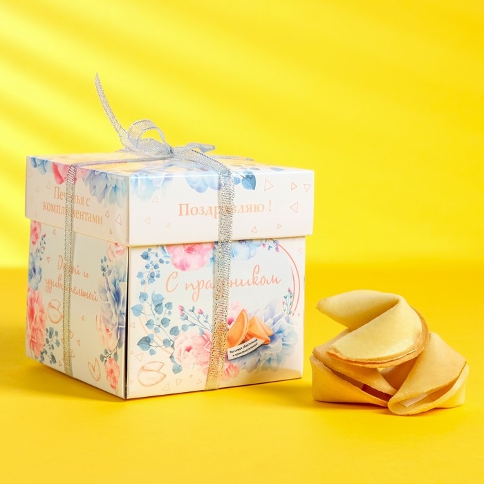 Печенье песочное с предсказаниями Печенье песочное с предсказаниями "Нежность", 5 шт., 35 г