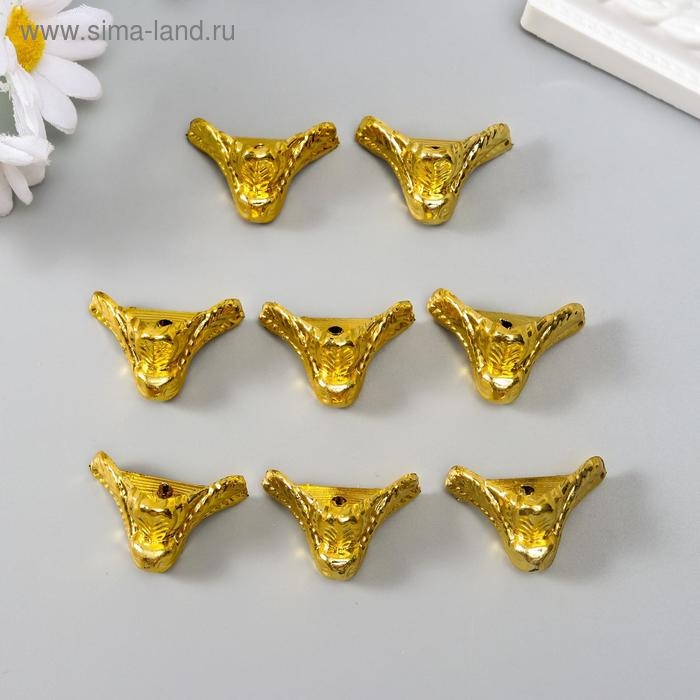 Уголок (ножка) для шкатулки пластик Уголок (ножка) для шкатулки пластик "Рептилия" золото набор 8 шт C003 2х1,8 см