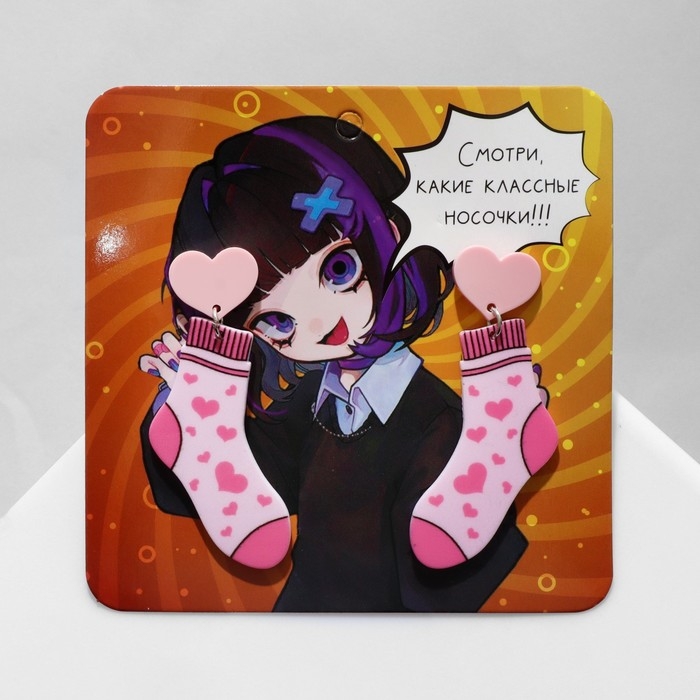 Серьги акрил «Носки», цвет розовый в серебре Серьги акрил «Носки», цвет розовый в серебре