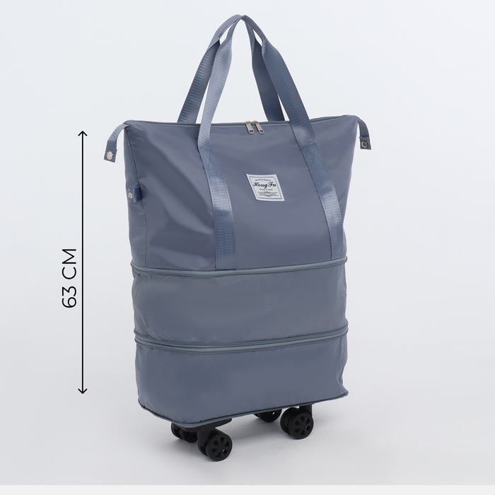 Сумка дорожная на колёсах, с увеличением, наружный карман, держатель для чемодана, цвет голубой Сумка дорожная на колёсах, с увеличением, наружный карман, держатель для чемодана, цвет голубой