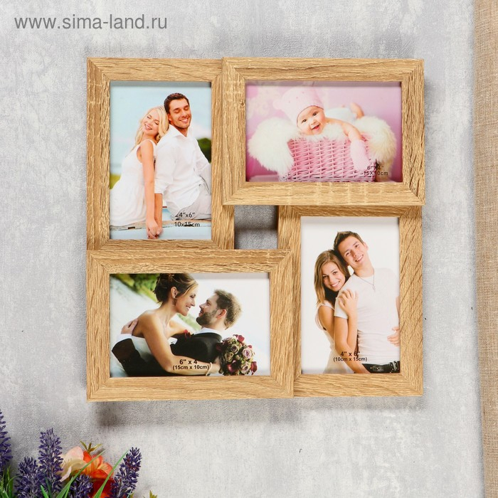 Фоторамка пластик на 4 фото 10х15 см "Простые линии. Цвет натурального дерева" 31х31 см