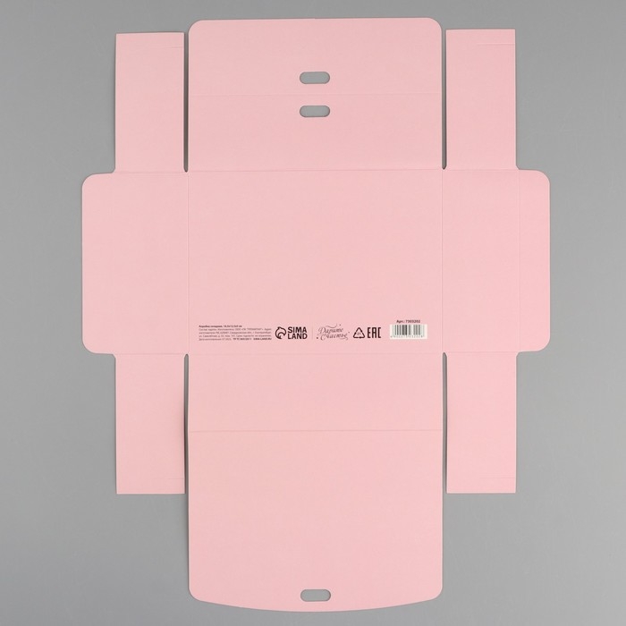 Коробка подарочная складная, упаковка, «Розовая», 16,5 х 12,5 х 5 см, БЕЗ ЛЕНТЫ