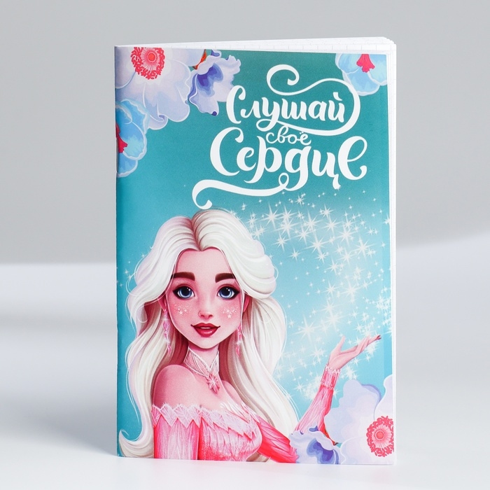 Блокнот А6, 32 л &laquo;С 8 Марта. Принцессы&raquo; Набор из 4 шт. в пакете