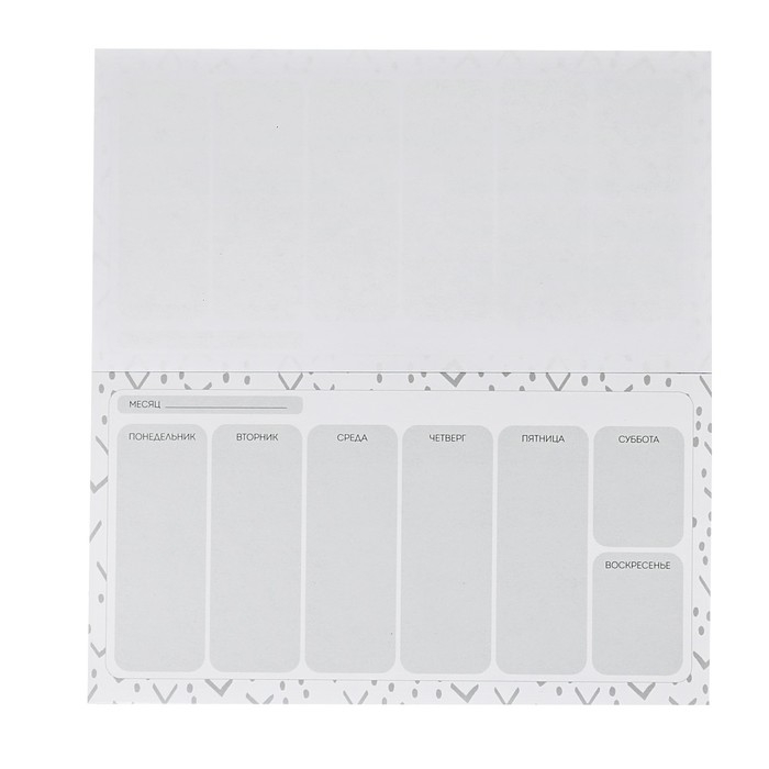 Планер с отрывными листами &laquo;Орел&raquo; 9,5 &times; 17,5 см, 50 л