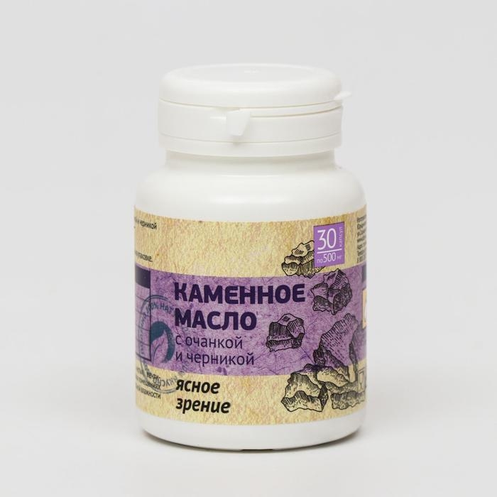 Каменное масло «Ясное зрение» с очанкой и черникой, 30 капсул по 500 мг Каменное масло «Ясное зрение» с очанкой и черникой, 30 капсул по 500 мг