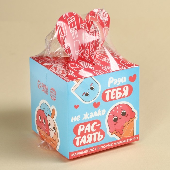 Маршмеллоу в форме мороженного &laquo;Ради тебя&raquo;, 35 г.