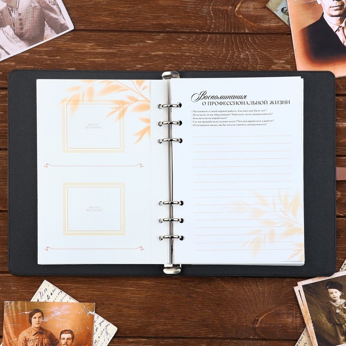 Родословная книга со встроенной флешкой 16 Gb «Книга всей семьи», 17,5 х 23 см. Родословная книга со встроенной флешкой 16 Gb «Книга всей семьи», 17,5 х 23 см.