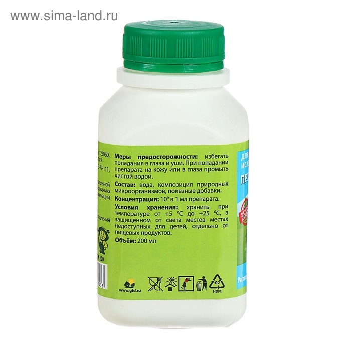 Биологическое средство для чистки декоративных прудов и фонтанов «Прудочист», 200 мл. Биологическое средство для чистки декоративных прудов и фонтанов «Прудочист», 200 мл.