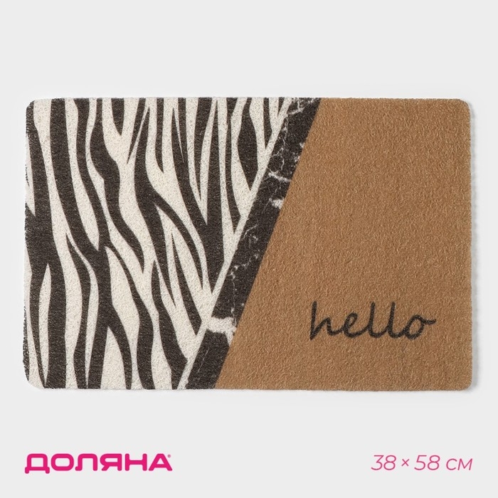 Коврик придверный Доляна «Мэнни», 38×58 см Коврик придверный Доляна «Мэнни», 38×58 см