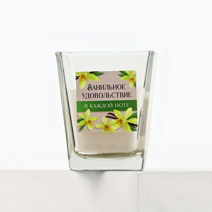 Свеча ароматическая в стекле «Ванильное удовольствие», 6,8 х 8 см. Свеча ароматическая в стекле «Ванильное удовольствие», 6,8 х 8 см.