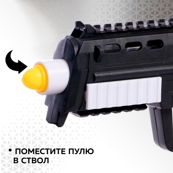 Автомат «Микро-Узи», стреляет силиконовыми пульками Автомат «Микро-Узи», стреляет силиконовыми пульками