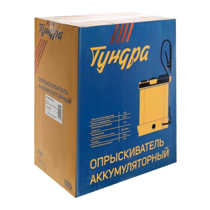 Опрыскиватель аккумуляторный ТУНДРА, 12В, 8 Ач, 12 л, индикатор заряда, 3 насадки Опрыскиватель аккумуляторный ТУНДРА, 12В, 8 Ач, 12 л, индикатор заряда, 3 насадки