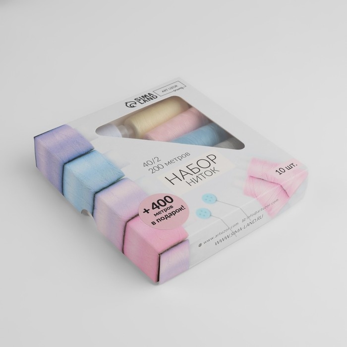 Набор ниток «Пастель», 40/2, 200 м, 10 шт, цвет разноцветный Набор ниток «Пастель», 40/2, 200 м, 10 шт, цвет разноцветный