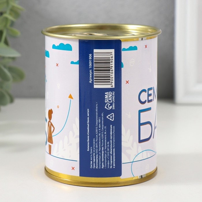 Копилка-банка металл Копилка-банка металл "Семейный банк"