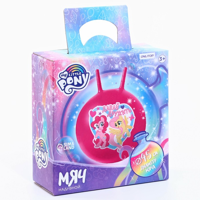 Мяч прыгун с рожками «Давай дружить», d=45 см, My Little Pony, вес 350 г, цвета МИКС Мяч прыгун с рожками «Давай дружить», d=45 см, My Little Pony, вес 350 г, цвета МИКС