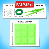 Настольная игра «Крестики против ноликов», 2 игрока, 3+