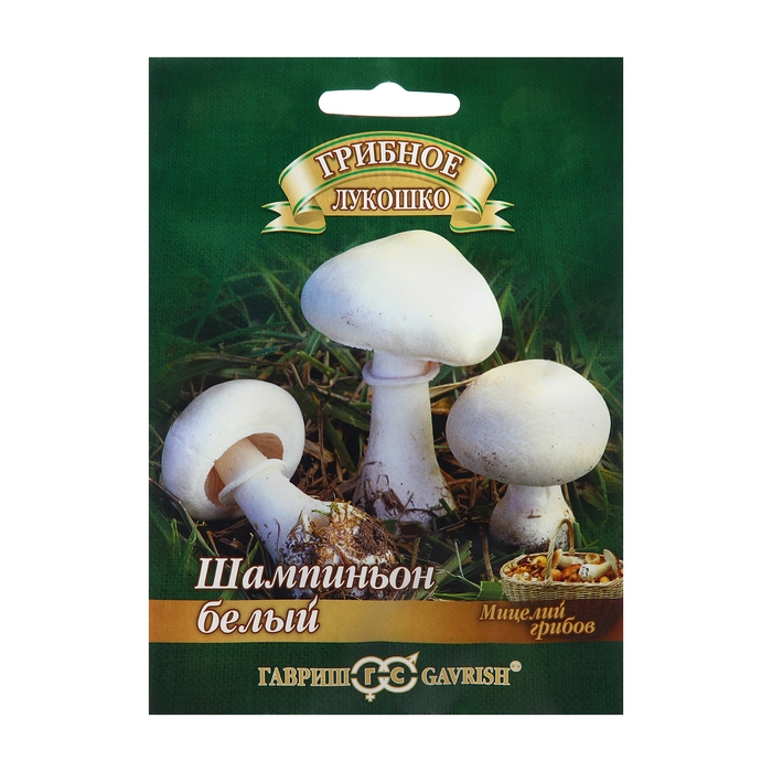 Семена Шампиньон Семена Шампиньон "Белый", на зерновом субстрате, 15 мл