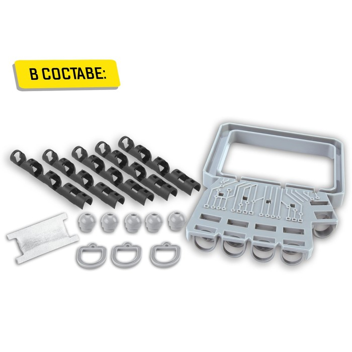 Конструктор «Рука робота» Конструктор «Рука робота»