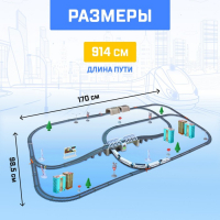 Железная дорога «Экспресс», работает от батареек, длина пути 914 см, световые эффекты