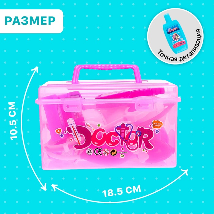 Набор доктора «Маленькая медсестра» в чемоданчике Набор доктора «Маленькая медсестра» в чемоданчике