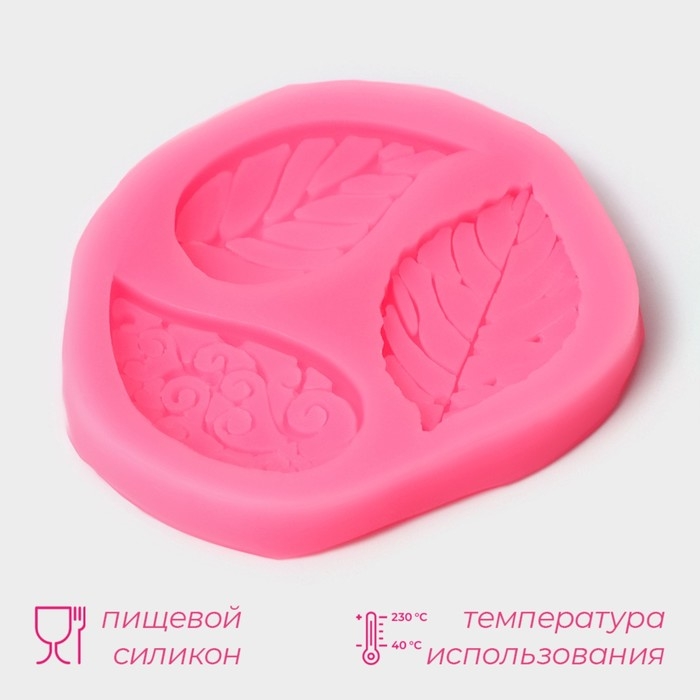 Молд Доляна «Листва», силикон, 7,5×6,5 см, цвет МИКС Молд Доляна «Листва», силикон, 7,5×6,5 см, цвет МИКС